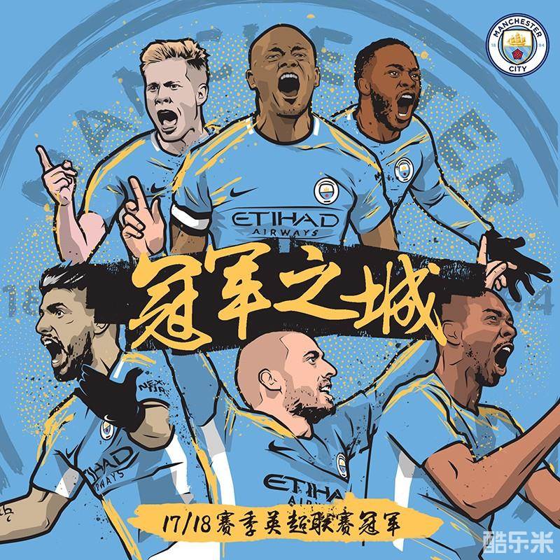 将比赛悬念 将比赛悬念