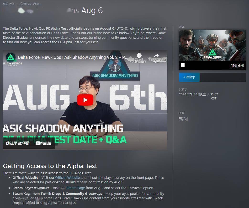 重磅消息 重磅消息