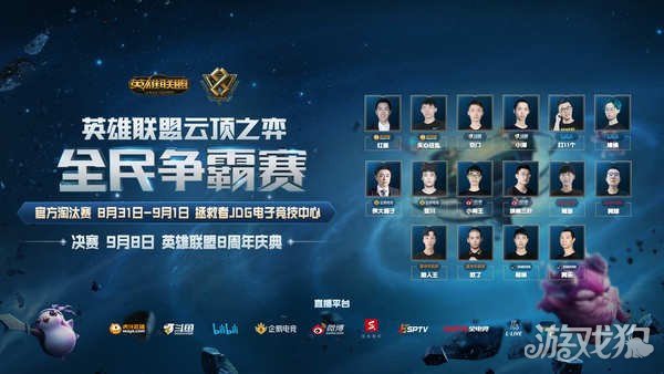 岭观众村汇 岭观众村汇