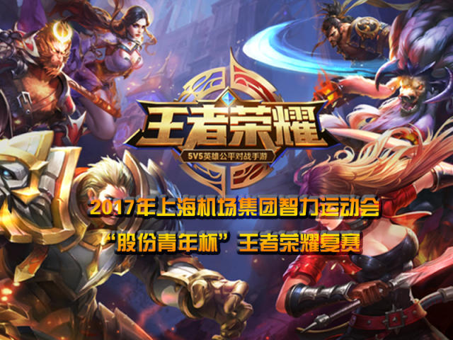 富的教练员 富的教练员