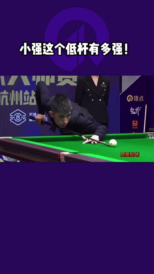 比赛态度 比赛态度